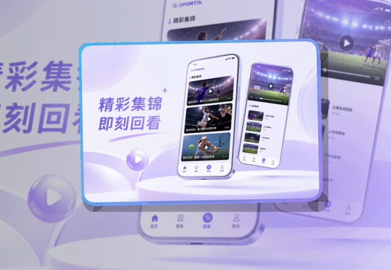 龙八体育 综合体育 APP