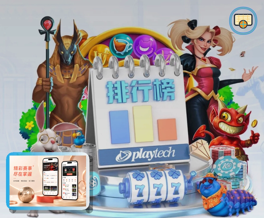 青训足球营